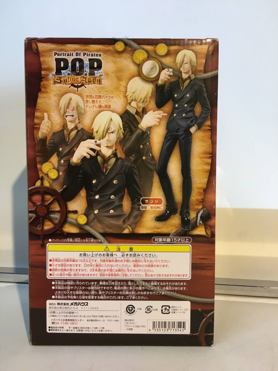  原文:◆メガハウス P.O.P Sailing Again サンジ ワンピース