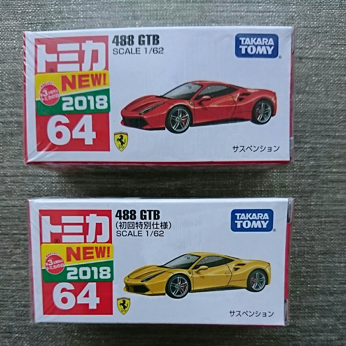 原文:トミカ No64 フェラーリ488GTB(赤)&フェラーリ488GTB(黄色)(初回特別仕様)