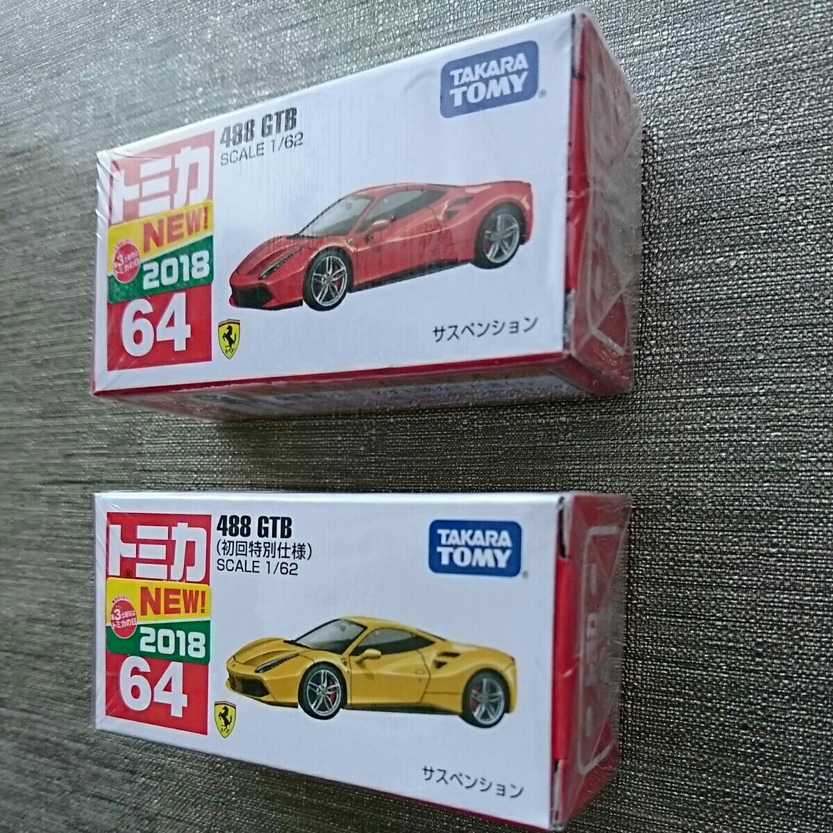 原文:トミカ No64 フェラーリ488GTB(赤)&フェラーリ488GTB(黄色)(初回特別仕様)
