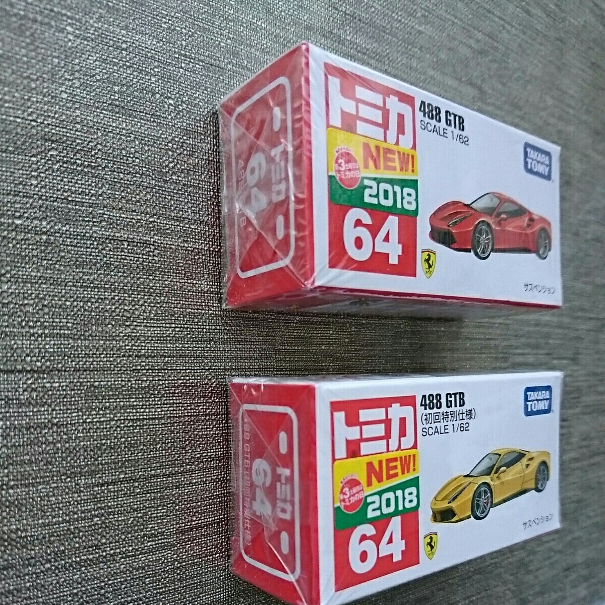 原文:トミカ No64 フェラーリ488GTB(赤)&フェラーリ488GTB(黄色)(初回特別仕様)