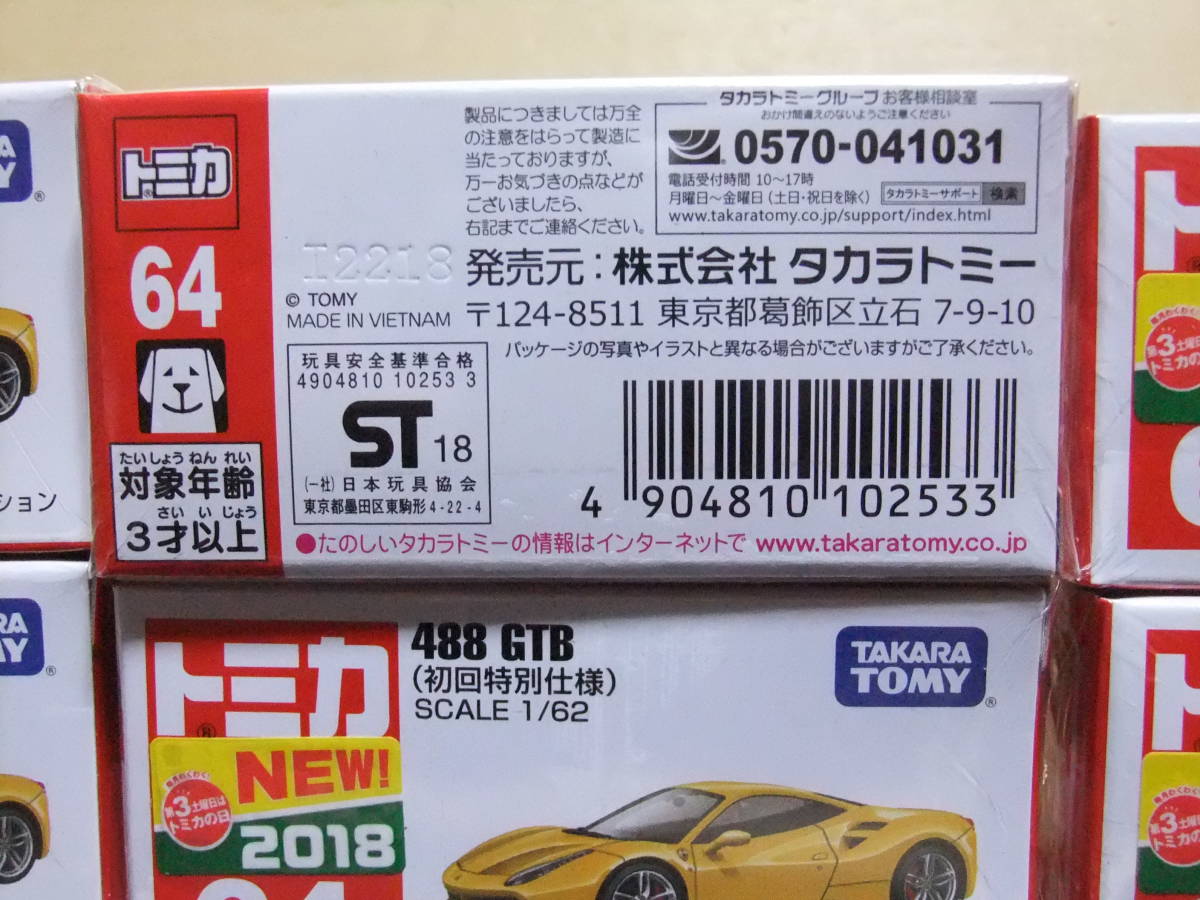 Tomica No. 64 488 GTB（初始特殊規格）12件套    原文:トミカ No.64 488 GTB(初回特別仕様)　12個セットで