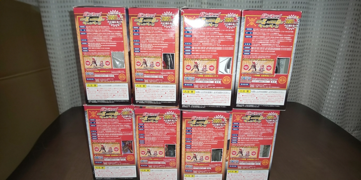     原文:ワンピース フィギュアーツ ゼット アイン チョッパー ワンピーススタイリング 麦わらの一味 9個 グラメン シキ テゾーロ ルフィ 送料無料