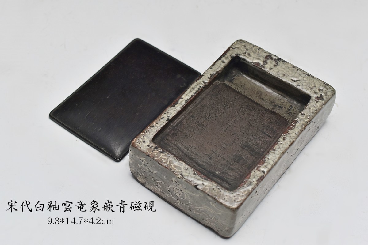 【逗子邸宅T様個人蔵67】宋代白釉雲竜象嵌青磁硯・唐木蓋付属 9.3*14.7*4.2cm ◆中国古玩骨董ZS67    原文:【逗子邸宅T様個人蔵67】宋代白釉雲竜象嵌青磁硯・唐木蓋付属 9.3*14.7*4.2cm ◆中国古玩骨董ZS67
