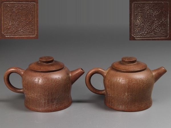 蔵出/時代煎茶唐物/中国古玩宜興紫砂名人作/朱泥梨皮肌般若心経刻急須一雙/BS2    原文:蔵出/時代煎茶唐物/中国古玩宜興紫砂名人作/朱泥梨皮肌般若心経刻急須一雙/BS2