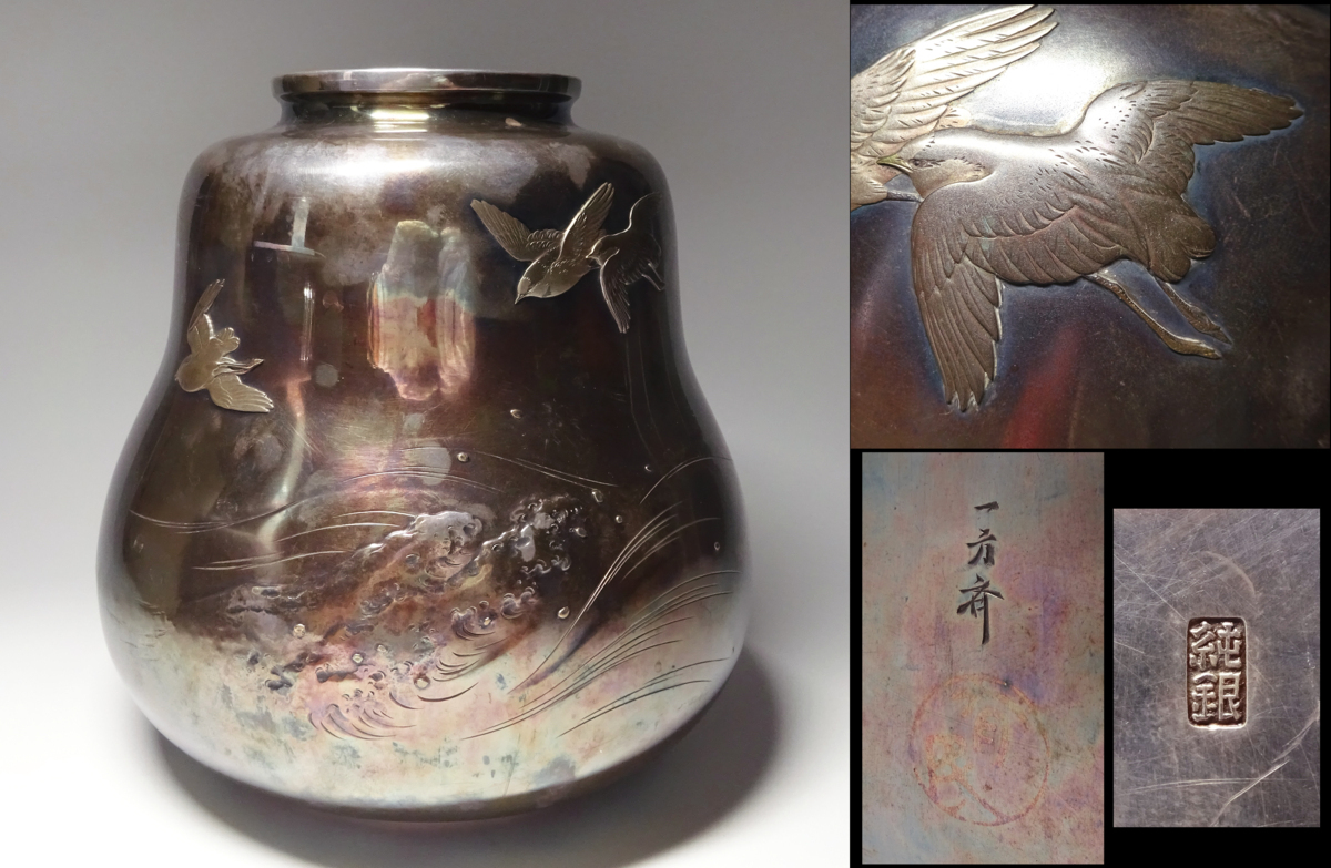 【武士】“戰國人”作品金色空銀鑲嵌風暴Chidori圖純銀花瓶插花卡諾卡諾一個優秀的現代金屬工人！保證項目    原文:【侍】『飴谷有民』作 金朧銀象嵌荒浪千鳥図純銀製花瓶 花器 師海野勝珉 近代金工の逸品！ 保証品