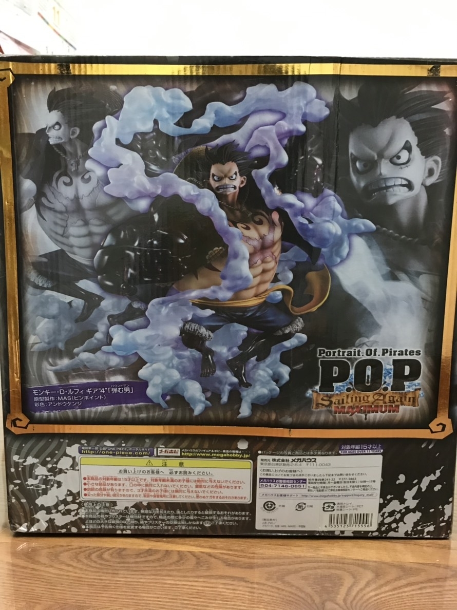 新文章One P.O.P SA - MAXIMUM“Bouncy man”Gear 4 Monkey·D·Luffy Figure 原文:新品 ワンピース P.O.P SA-MAXIMUM「弾む男」ギア4 モンキー・D・ルフィ フィギュア