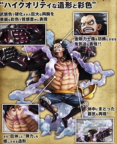 新文章One P.O.P SA - MAXIMUM“Bouncy man”Gear 4 Monkey·D·Luffy Figure 原文:新品 ワンピース P.O.P SA-MAXIMUM「弾む男」ギア4 モンキー・D・ルフィ フィギュア