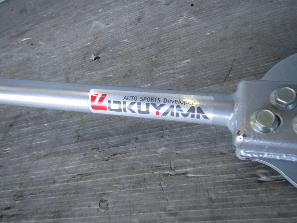 H18大眾捷達1 KAXX 2.0 T右H岡山塔桿前鋼帶主止動器/ 16【C1022TD - 2】 原文:H18年 VW ジェッタ 1KAXX 2.0T 右H オクヤマ タワーバー フロント スチール マスターストッパー付 /16【C1022TD-2】