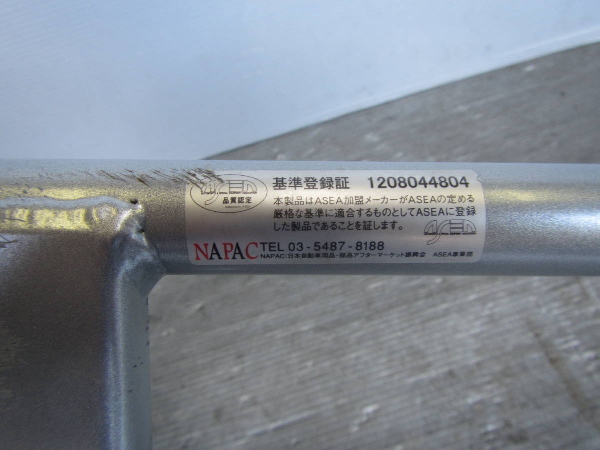 H18大眾捷達1 KAXX 2.0 T右H岡山塔桿前鋼帶主止動器/ 16【C1022TD - 2】 原文:H18年 VW ジェッタ 1KAXX 2.0T 右H オクヤマ タワーバー フロント スチール マスターストッパー付 /16【C1022TD-2】