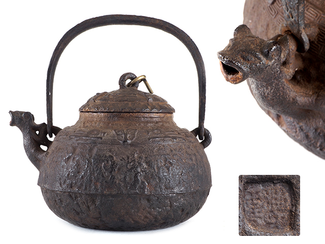 【夢工房】初代 秦 蔵六 造 獣口形 鉄瓶 在底款 C385 原文:【夢工房】初代 秦 蔵六 造 獣口形 鉄瓶 在底款 C385