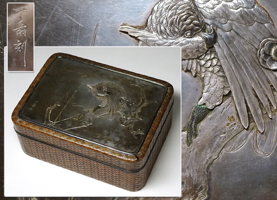 ∇哈娜∇江戶〜明治時代【福井一瀨】刻の鷹圖銀色李子時代煙盒    原文:∇花∇江戸～明治期【福井一寿】刻 銀製梅に鷲の図網代煙草箱