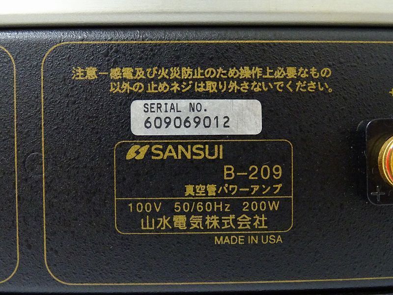 【機器】SANSUI B-209管式真空管功放Sansui003865008 原文:【名機】SANSUI B-209 The Tube 真空管 パワーアンプ サンスイ 003865008