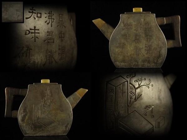 煎茶道具 中国 錫製 玉/口 唐木/提手 漢詩彫 在銘 朱泥/錫 急須 約489g sd02 原文:煎茶道具 中国 錫製 玉/口 唐木/提手 漢詩彫 在銘 朱泥/錫 急須 約489g sd02