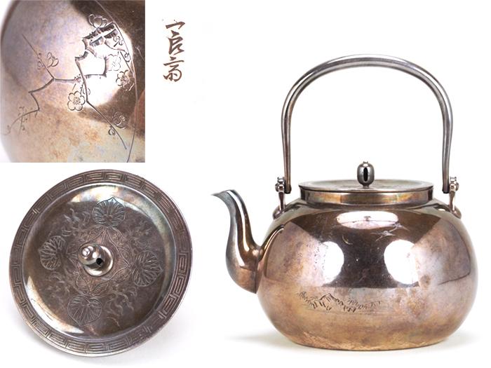     原文:【夢工房】純銀製 一良斎 造 山水和歌 梅古木 彫 銀瓶 在銘　桐箱入　525ｇ　純度99.99%　D016