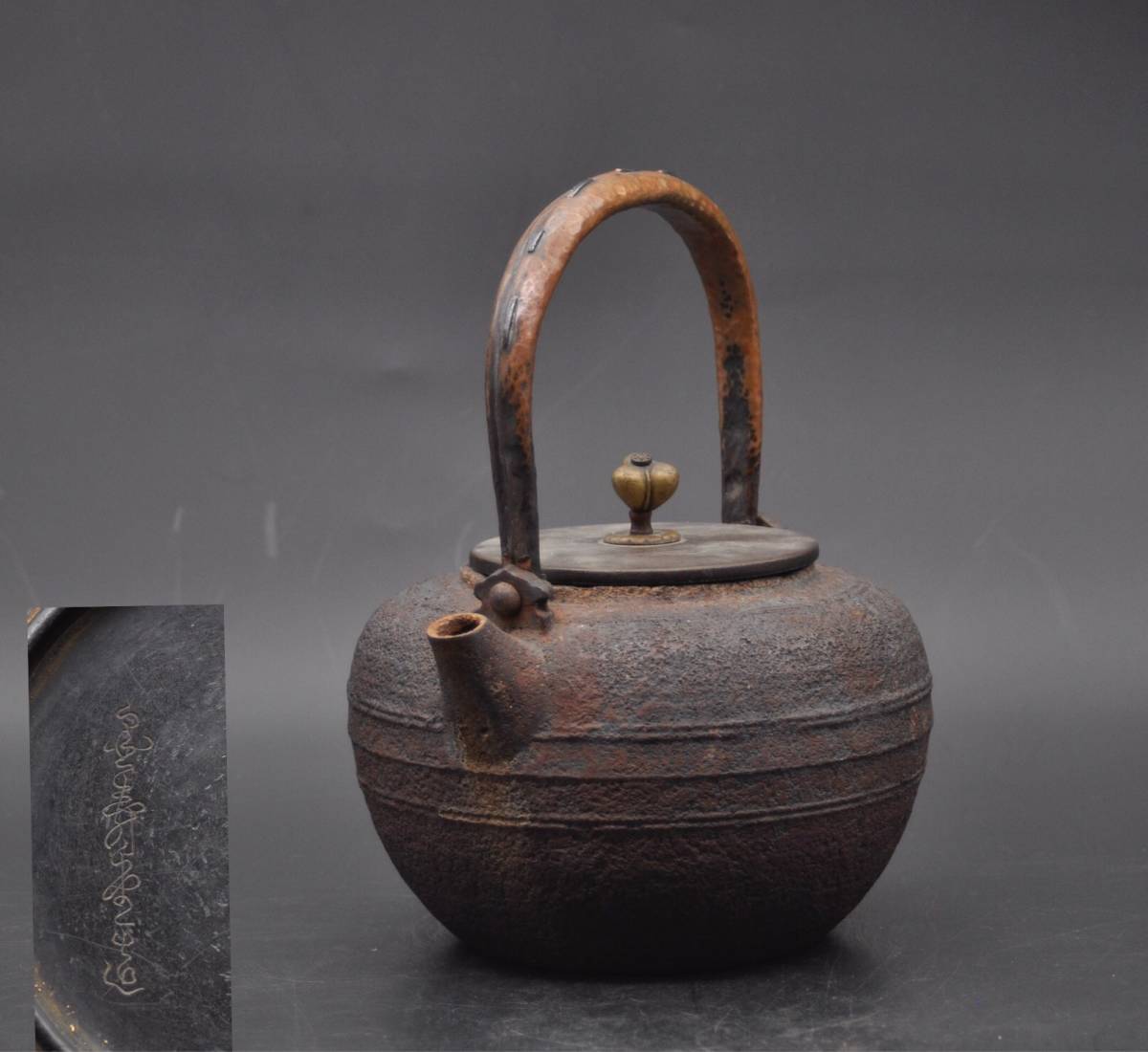     原文:金寿堂造 銅弦 砲口鉄瓶 銅蓋 在銘 時代煎茶道具 鉄壺 湯沸 YK18026