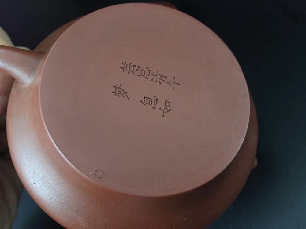 原文:【鳳】中国 宜興紫砂 朱泥 急須 茶壺 在銘 唐物 古玩 時代物 単穴