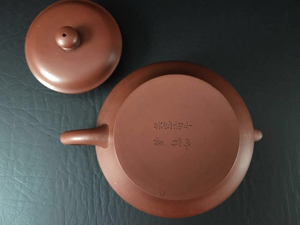 原文:【鳳】中国 宜興紫砂 朱泥 急須 茶壺 在銘 唐物 古玩 時代物 単穴