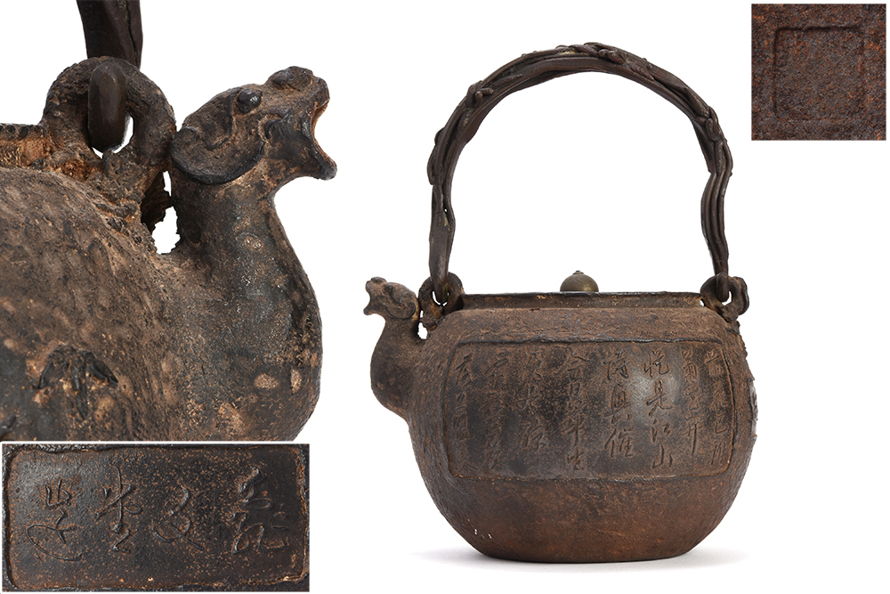     原文:【夢工房】初代 亀文堂 波多野 正平 漢詩 四君子 蟹図 獣口 鉄瓶　　LE-25