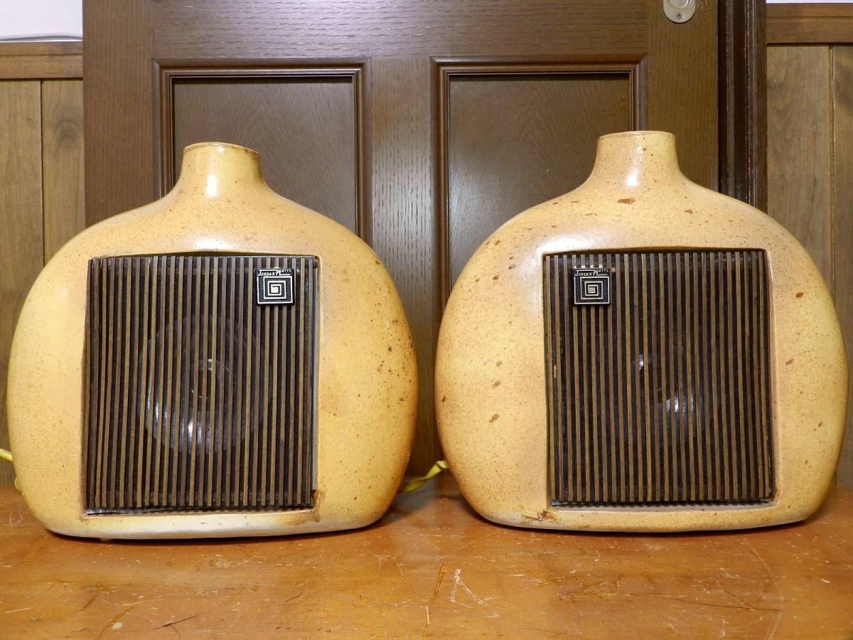     原文:Jordan Watts FLAGON CERAMIC// 陶器 ジョーダン ワッツ　初期モデル //セラミック　スピーカー//ペア　美品