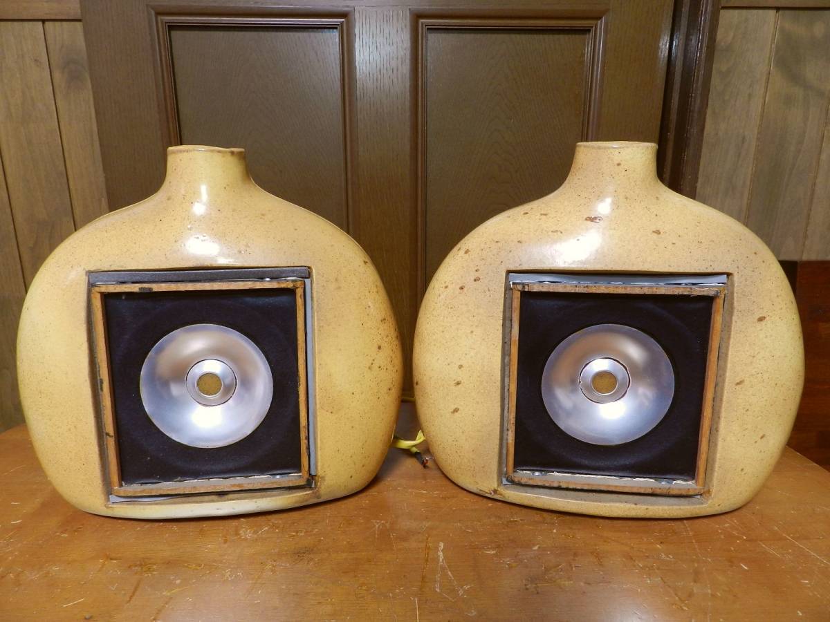     原文:Jordan Watts FLAGON CERAMIC// 陶器 ジョーダン ワッツ　初期モデル //セラミック　スピーカー//ペア　美品