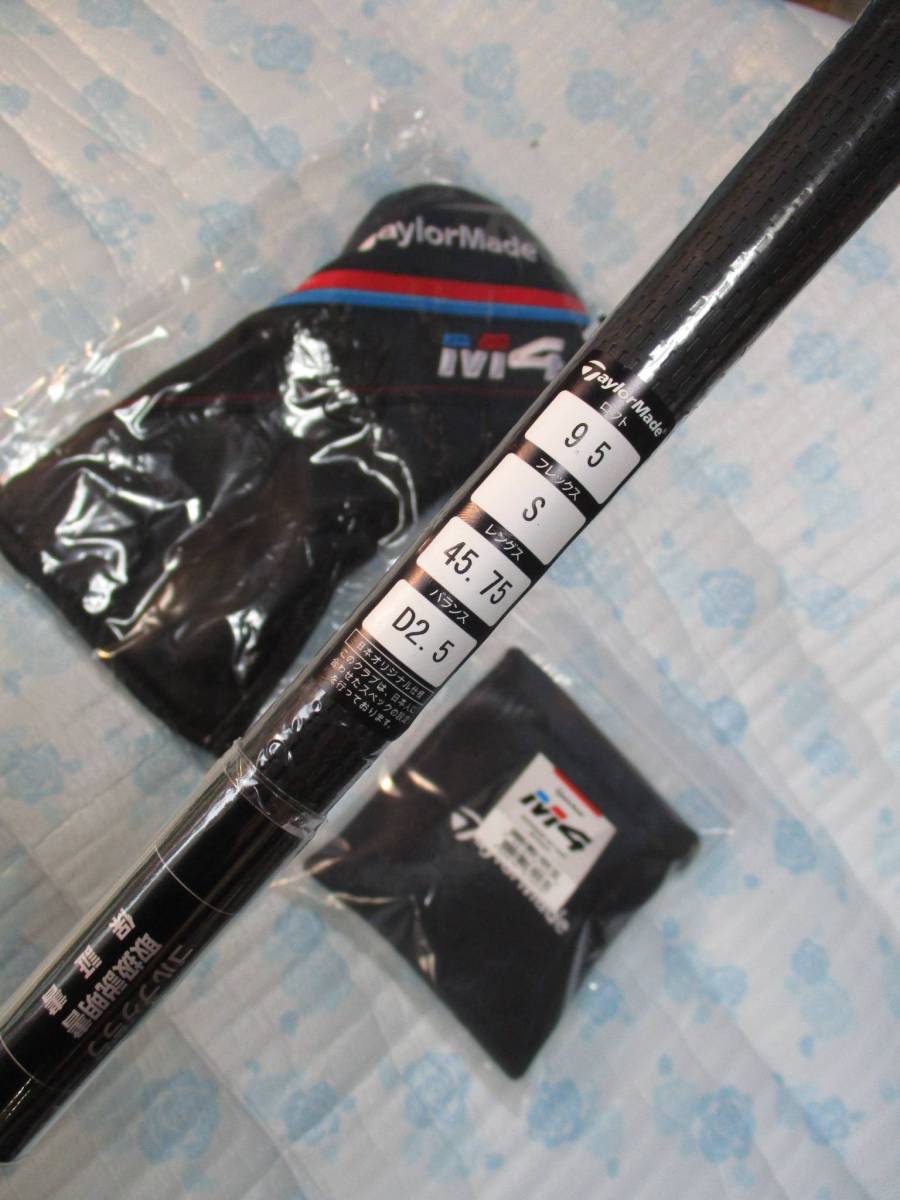 原文:日本モデル新品税込M49.5度純正フブキTM5カーボンS発売時定価70200(税込)円