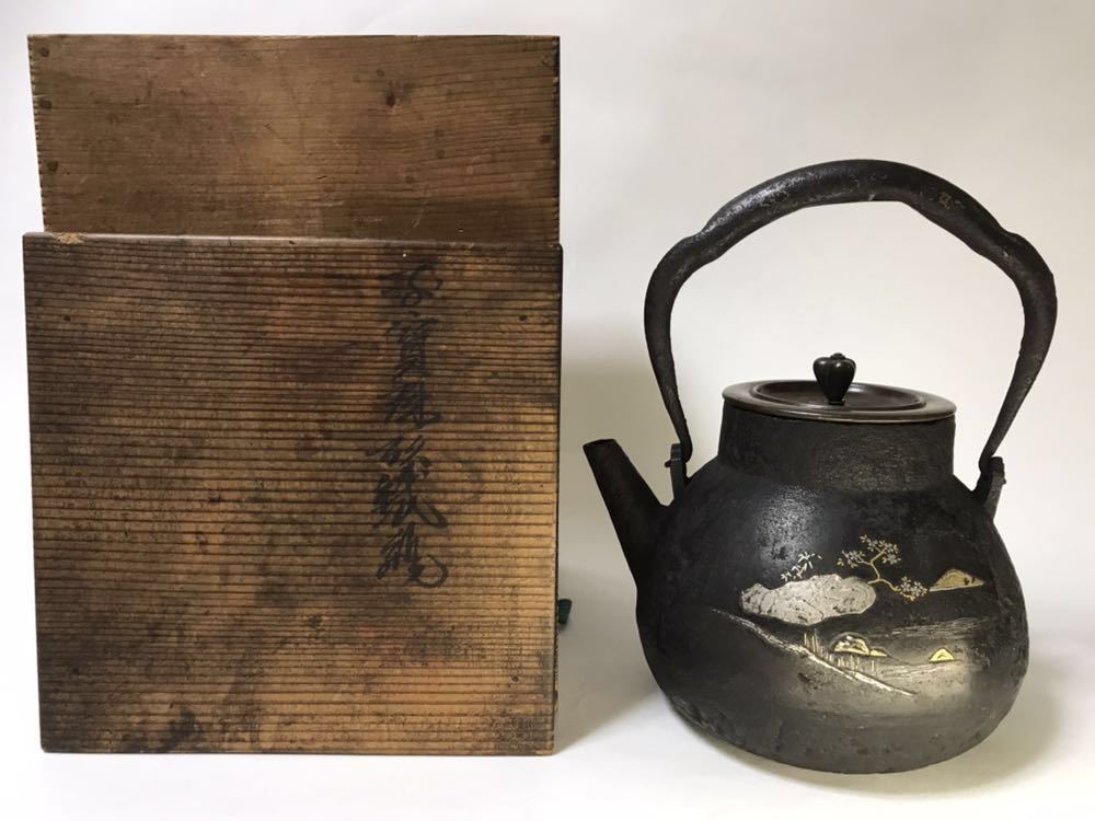     原文:【乘雲齋】茶道具名器佳選專場 5.龍文堂安之介造 山水金銀象嵌鉄瓶 共箱 本物保証