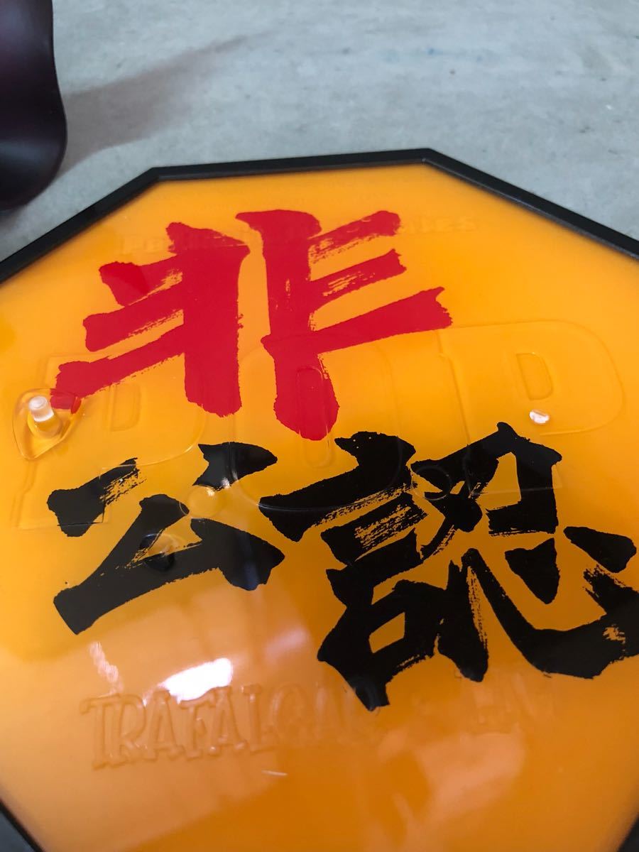     原文:リペイント ジャンク トラファルガー・ロー 非公認 Portrait.Of.Piratesワンピース“I.R.O” 