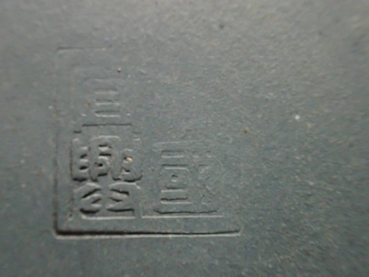     原文:★121727　中国朱泥　宜興　急須　茶器　★