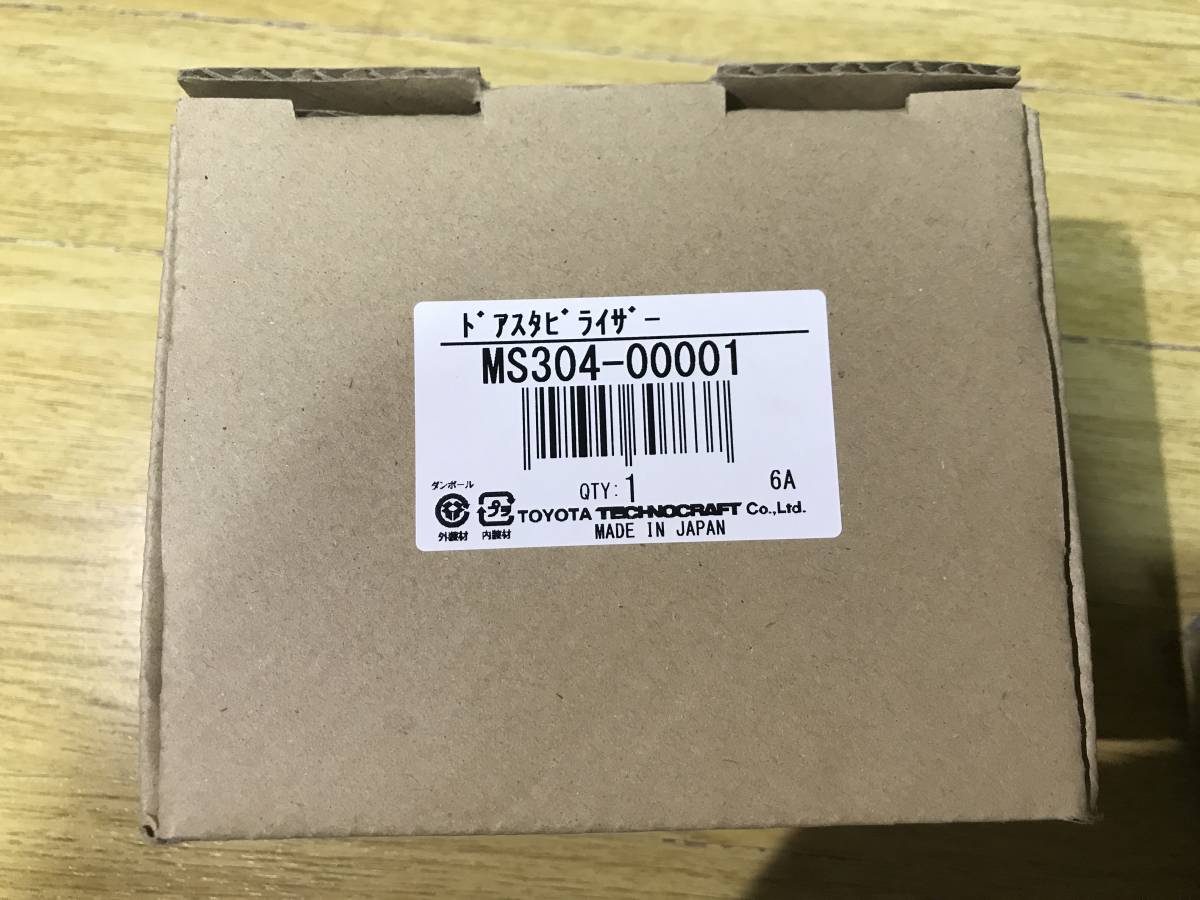 原文:TRD ドアスタビライザー 汎用 左右2個セット MS304-00001 中古美品 A