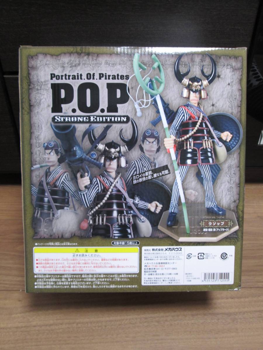     原文:ワンピース　P.O.P　STRONG WORLD　ストロングワールド　ウソップ　フィギュア　POP