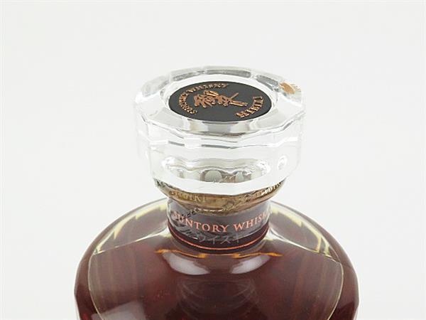 1円~ 東京都限定発送 サントリー 響 21年 ウイスキー 700ml 箱付き 未開栓 SUNTORY 酒