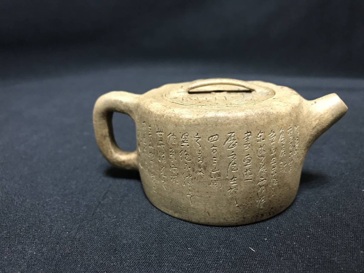 紫砂壷 急須 中国 水平壺 煎茶 朱泥 宜興 茶壷 清 箱