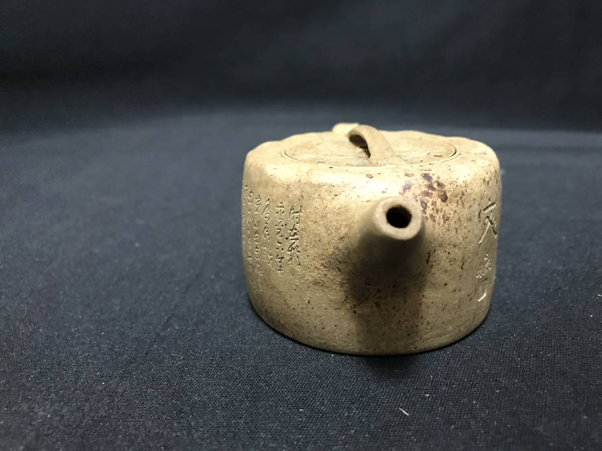 紫砂壷 急須 中国 水平壺 煎茶 朱泥 宜興 茶壷 清 箱