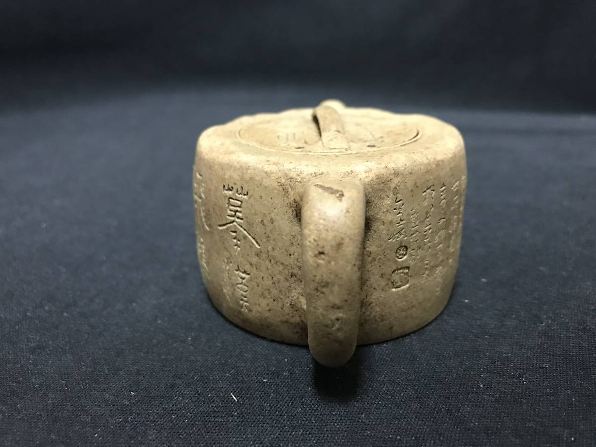 紫砂壷 急須 中国 水平壺 煎茶 朱泥 宜興 茶壷 清 箱