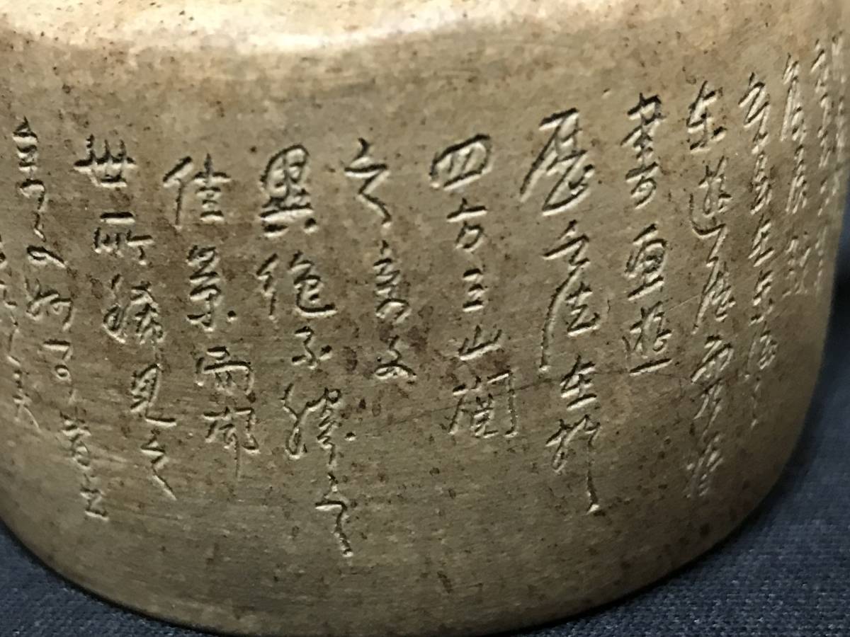 紫砂壷 急須 中国 水平壺 煎茶 朱泥 宜興 茶壷 清 箱