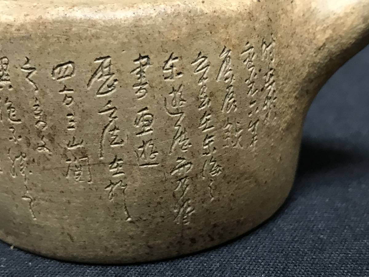 紫砂壷 急須 中国 水平壺 煎茶 朱泥 宜興 茶壷 清 箱