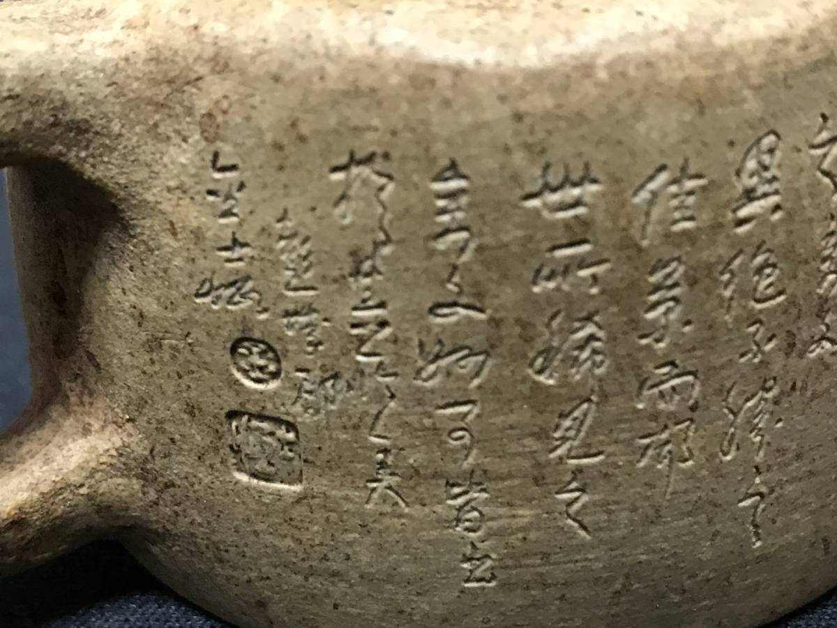 紫砂壷 急須 中国 水平壺 煎茶 朱泥 宜興 茶壷 清 箱