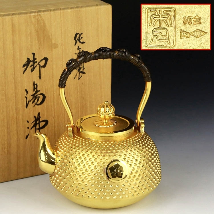 金無垢 純金茶具 栄月製 御沸 御用 純金製 472g
