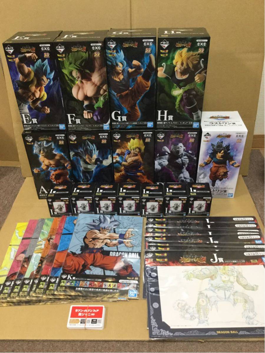 一番くじ ドラゴンボール 超戦士バトル列伝Z A賞 B賞 C賞 D賞 E賞 F賞 G賞 H賞 I賞 J賞 K賞 全31種 + ラストワン賞 + セブン商品