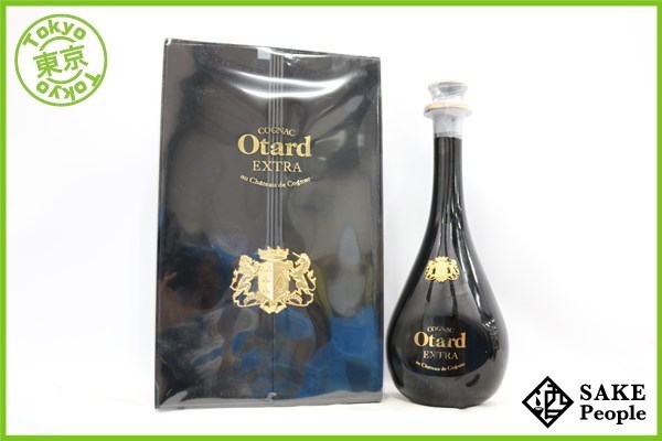 ◆注目! オタール エクストラ 黒 700ml 箱 コニャック