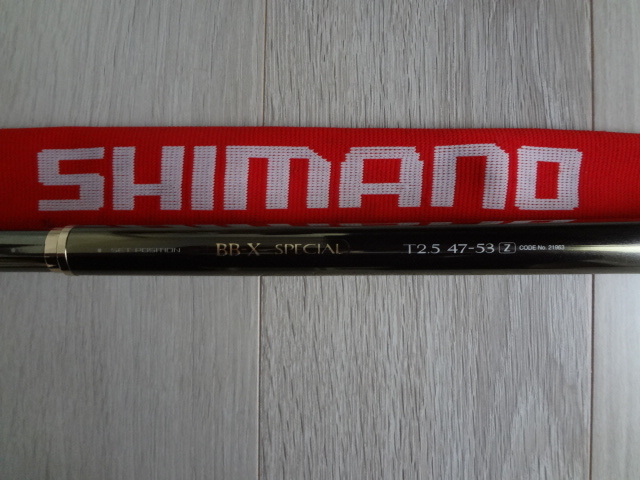 SHIMANO シマノ BB X スペシャル T2.5 47-53 Z (中古希少品)