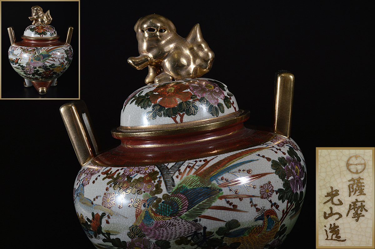 【雲】薩摩焼 金襴手花鳥図獅子香炉 大香炉 高さ34cm 古美術品(旧家蔵出) C26