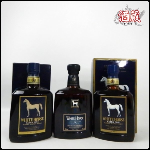 BY019◆ 古酒 ◆ ホワイトホース 12年 ◆ エクストラファイン ◆ 750ml ◆ ウイスキー 3本 セット ◆