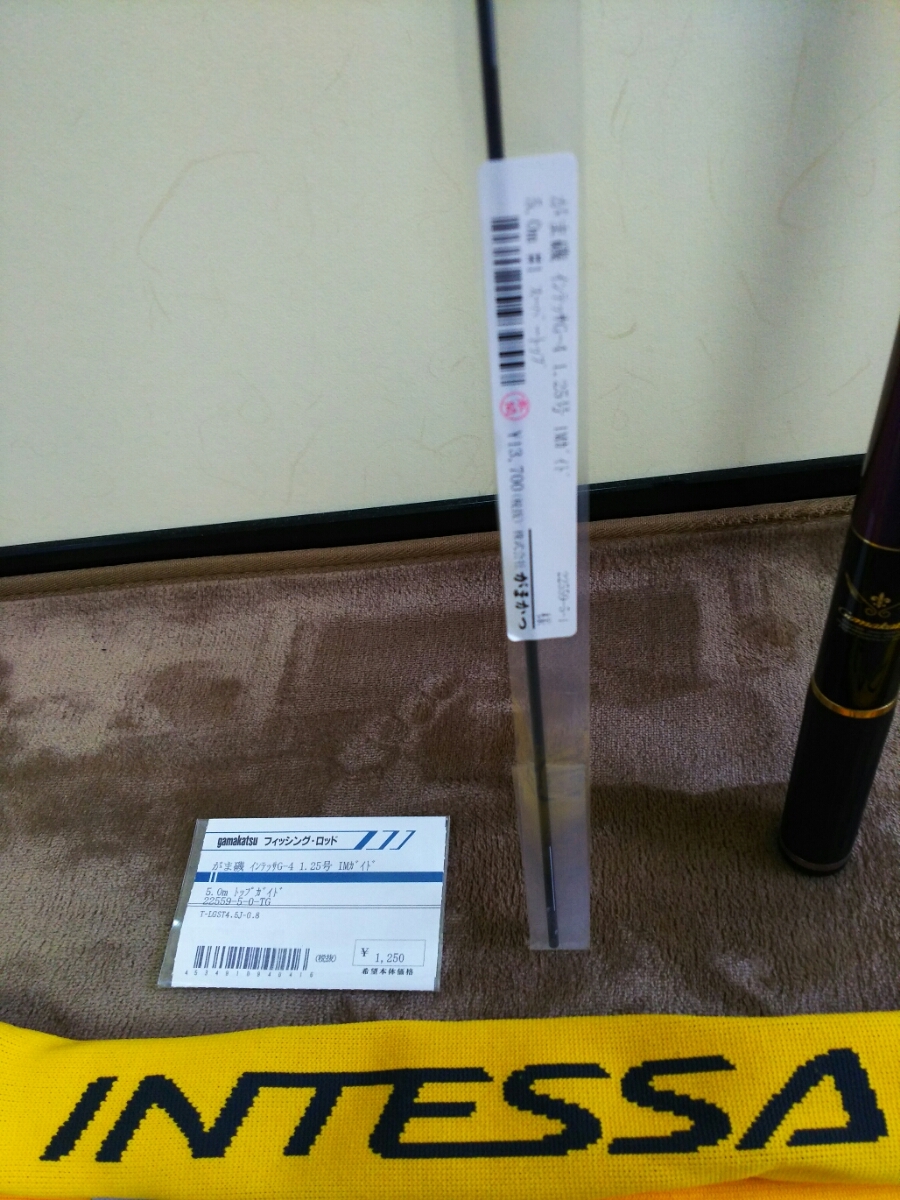 がまかつ がま磯インテッサ GーⅣ 125-50 美品 リールシートラバー亀裂なし。新品予備穂先スーパートップ新品トップガイド付き。