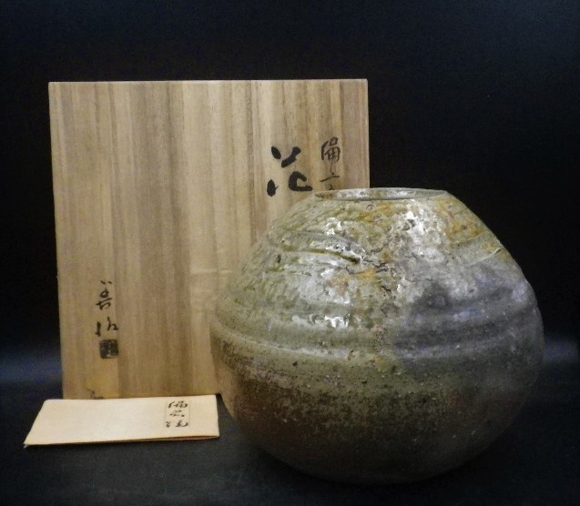 【★K19-2】 岡山県重要無形文化財・浦上善次 備前壺 四方桟共箱 ★