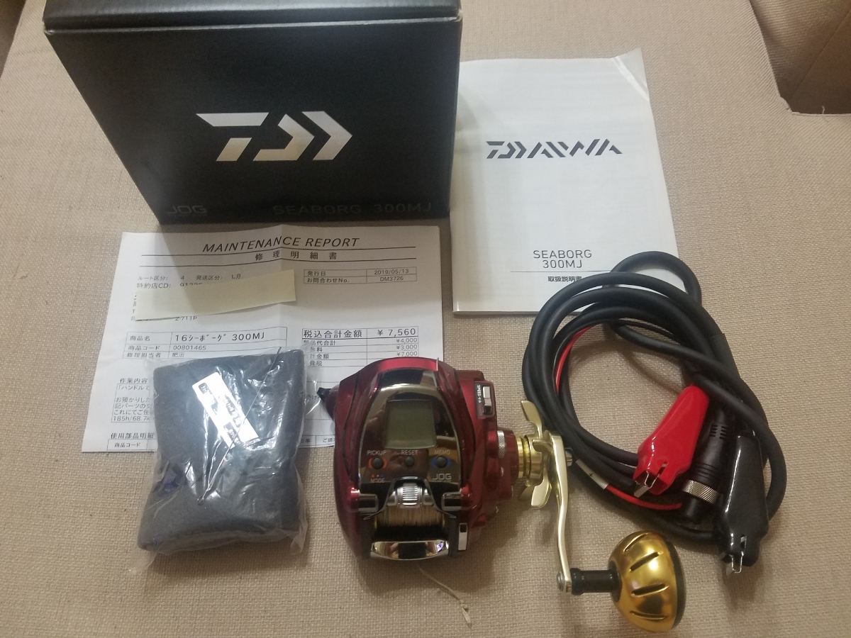 1円~DAIWA ☆SEABORG シーボー 300MT メガツイン 泳がせ 剛樹 リチウムバッテリー チェルマーレ ライト1000 150 500 アリゲーター100