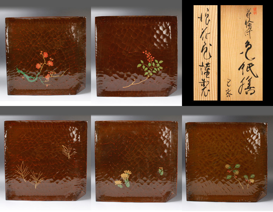 【源・h】讃岐彫(1)絵替り 花紋蒔絵入 色紙膳 五客/共箱入