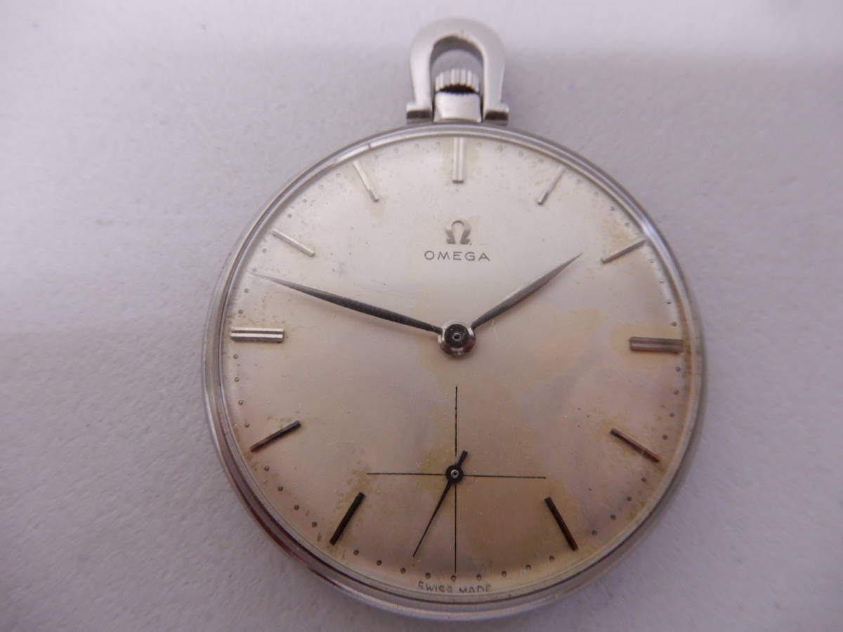 古いOMEGA オメガ 手巻き懐中時計 SWISS MADE 稼動品・現状渡しジャンク/検アンティーク時代物