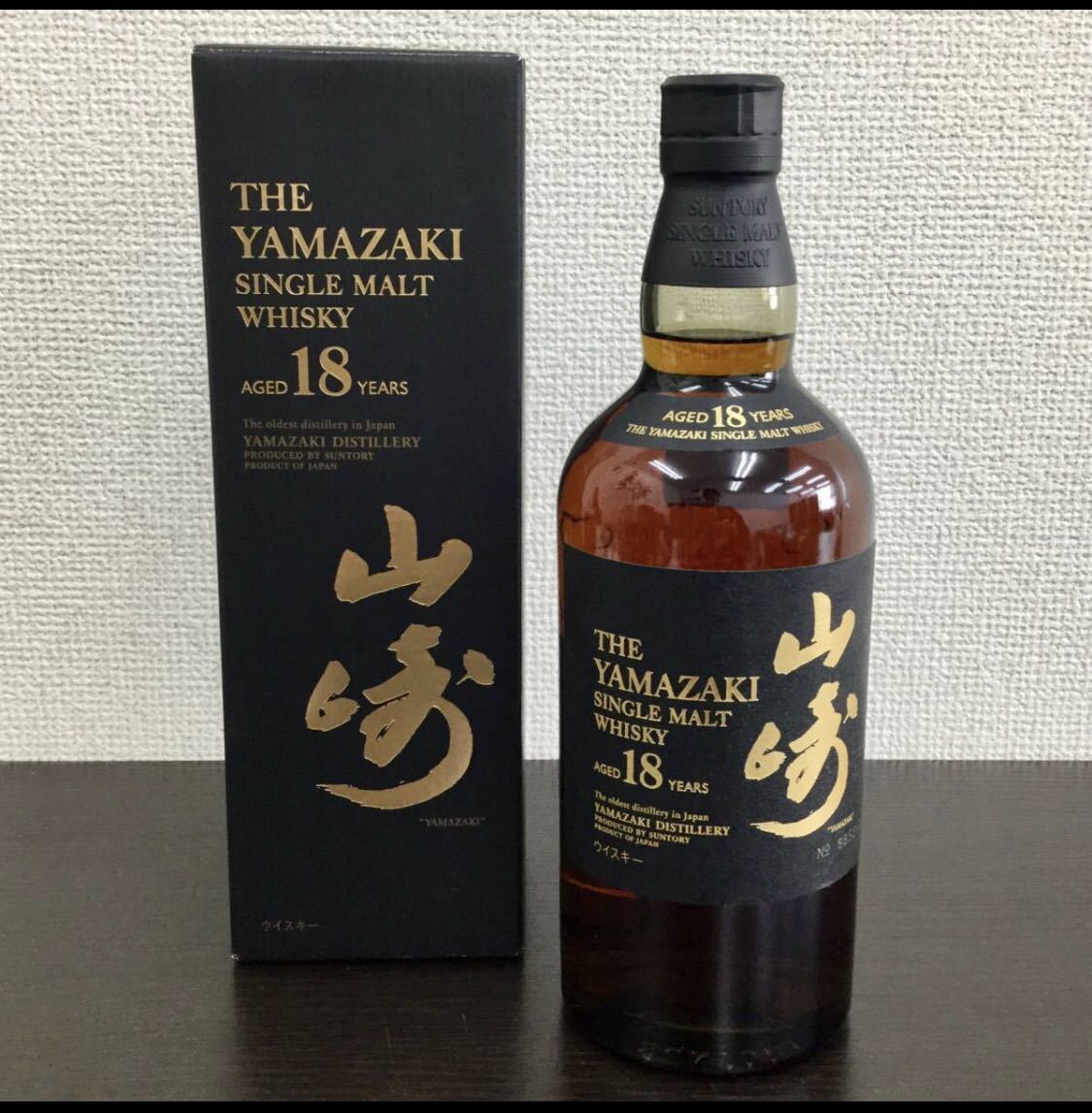 【未開栓】SUNTORY サントリー 山崎 18年 シングルモルト ウイスキー 700ml 43%