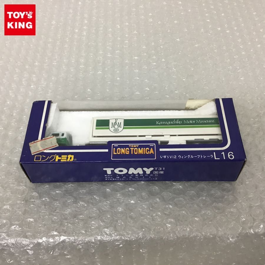 トミー ロングトミカ いすゞV12 ウィングルーフトレーラ L16 / ミニカー